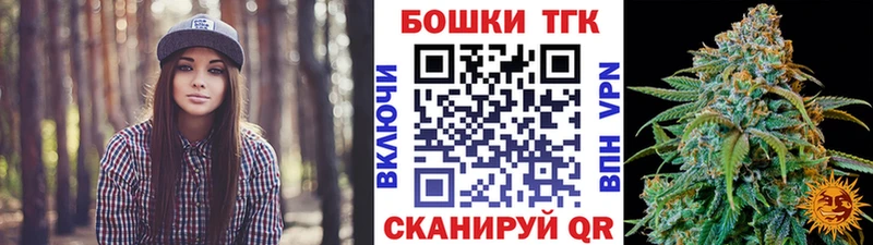Купить ГАШИШ  АМФЕТАМИН  Галлюциногенные грибы  Меф мяу мяу  МАРИХУАНА  БУТИРАТ  КОКАИН  Макушино