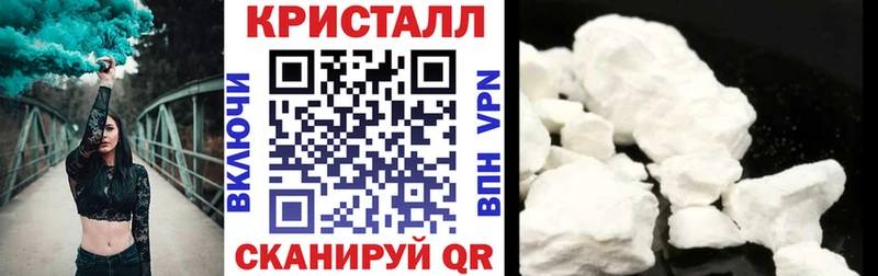 Купить закладки  Макушино  АМФЕТАМИН VHQ 