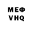 АМФЕТАМИН VHQ Failed Hope