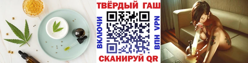 Печенье с ТГК конопля  Купить где  Макушино 