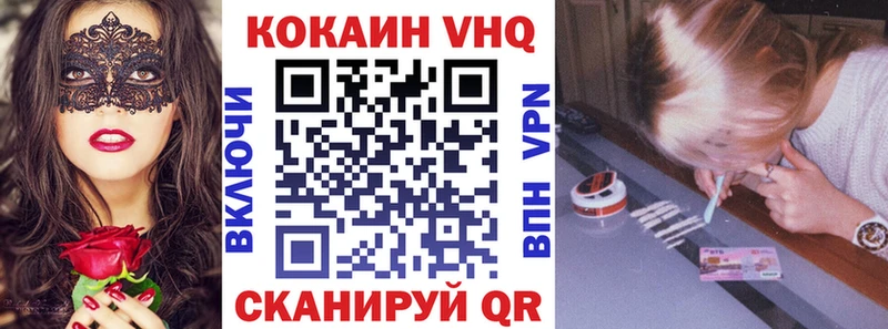 Купить где  Макушино  КОКАИН Эквадор 