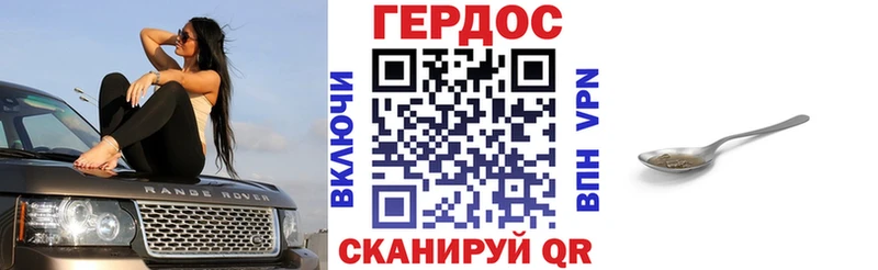Купить где  Макушино  Героин белый 