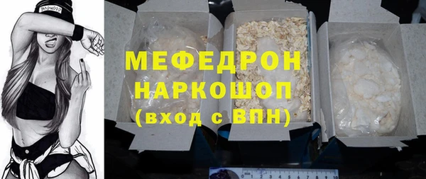 бошки Верхний Тагил