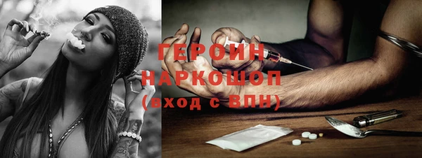 бошки Верхний Тагил