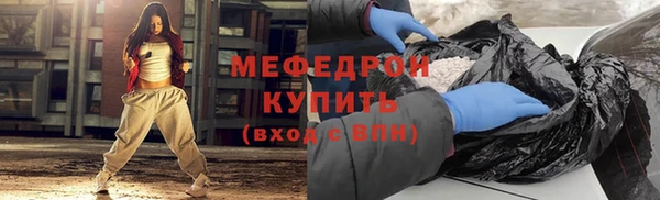 бошки Верхний Тагил