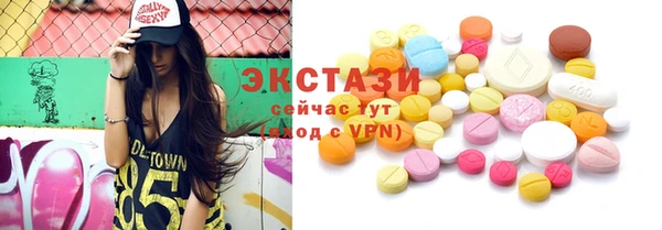 бошки Верхний Тагил