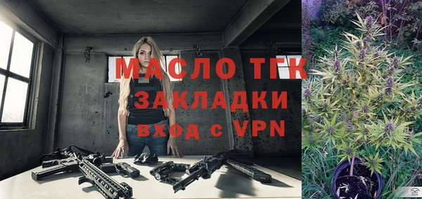 первитин Верея