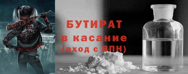 бошки Верхний Тагил