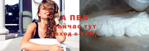 первитин Верея