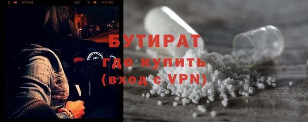 первитин Верея