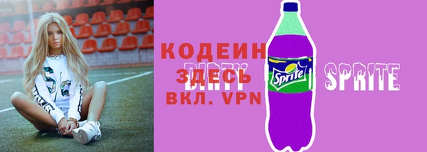 первитин Верея