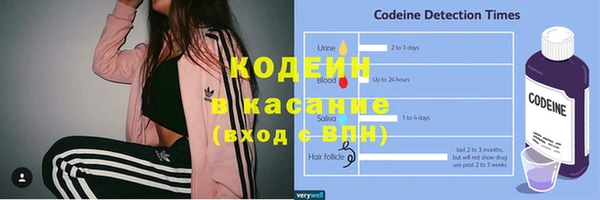первитин Верея