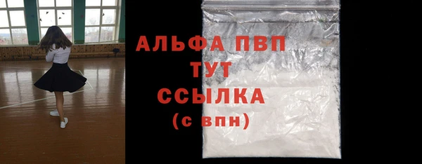 первитин Верея