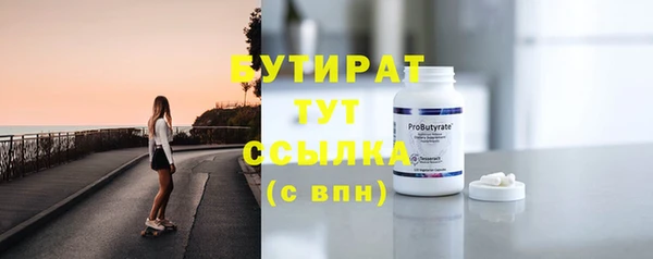 первитин Верея