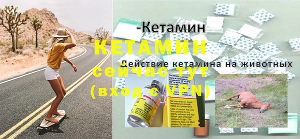 первитин Верея