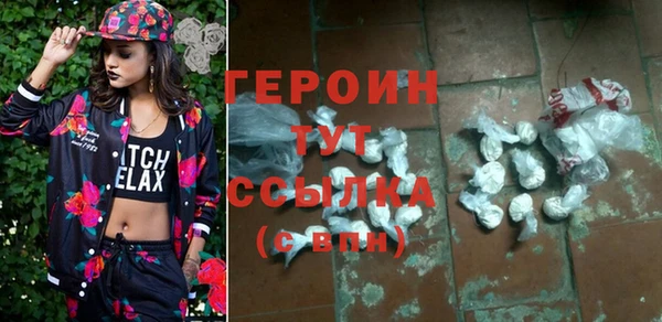 первитин Верея