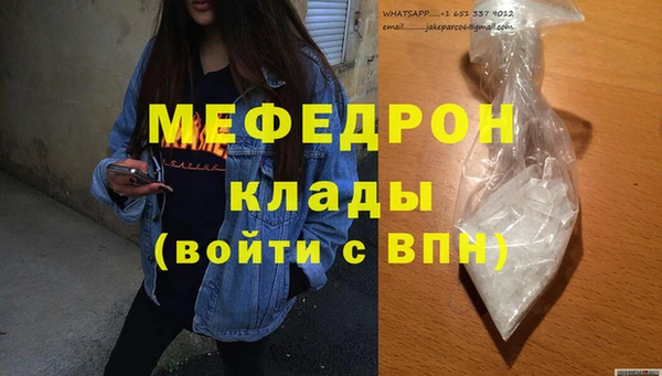 первитин Верея