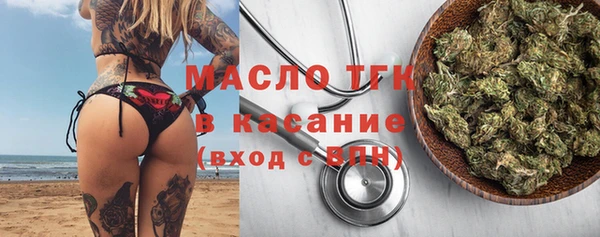 бошки Верхний Тагил