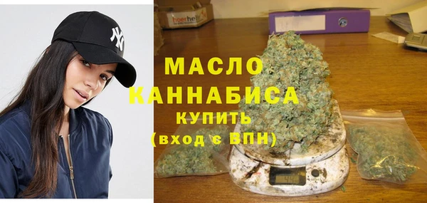 первитин Верея