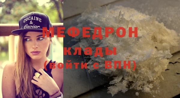 бошки Верхний Тагил