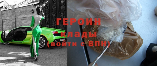 бошки Верхний Тагил