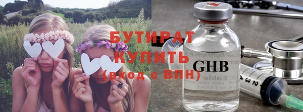 первитин Верея