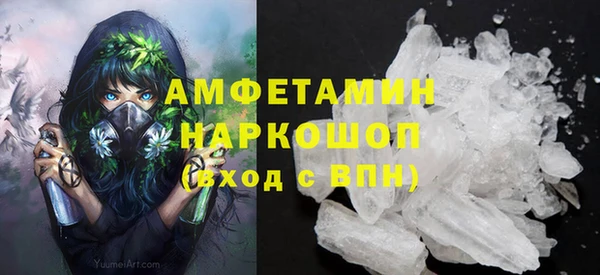 первитин Верея