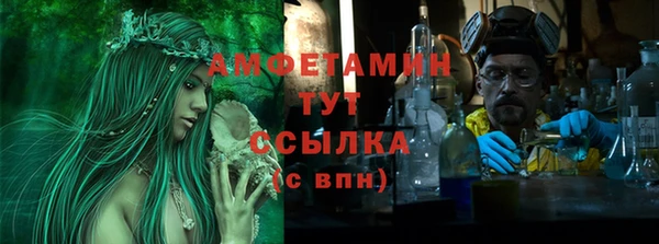 первитин Верея