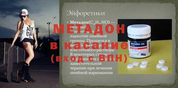 бошки Верхний Тагил