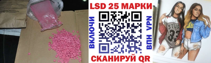Купить  Макушино  ЛСД экстази ecstasy 