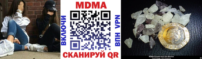 МДМА молли  Купить где  Макушино 