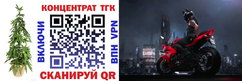 Купить закладки  Макушино  ТГК THC oil 