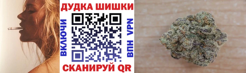 Конопля VHQ  Купить закладки  Макушино 
